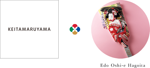KEITAMARUYAMA × Edo Oshi-e Hagoita