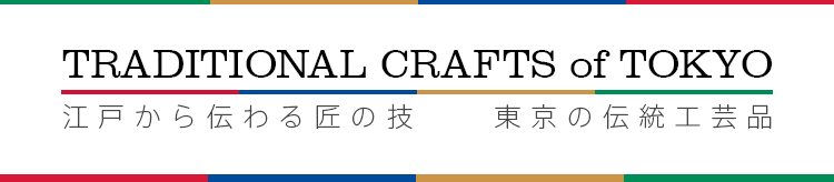 CRAFT CROSSINGS in TOKYO 第34回 伝統的工芸品月間国民会議全国大会　東京大会 11.3FRI-11.6MON
